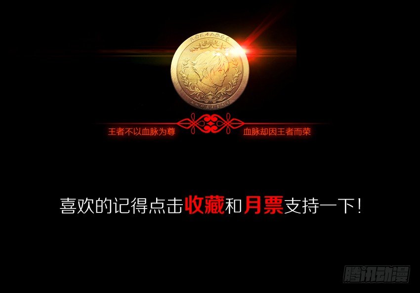 死人更能保守秘密30