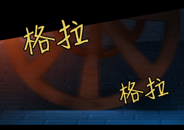 目标红坊街11