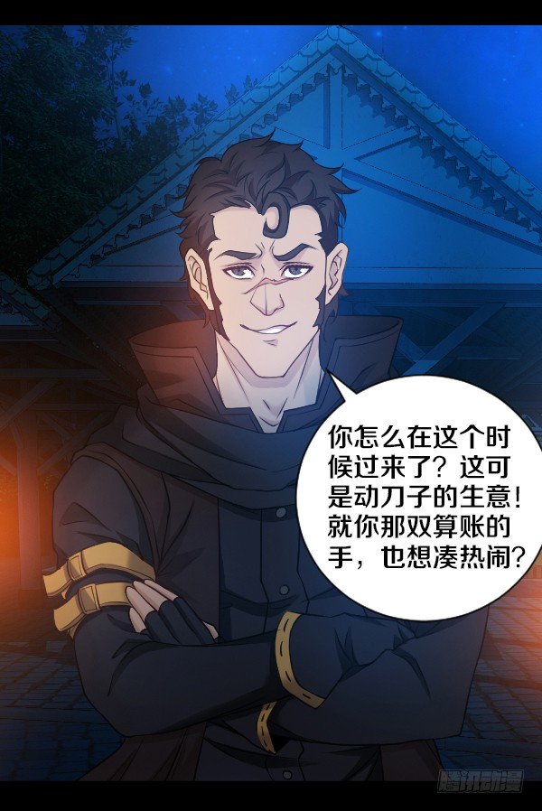 目标红坊街19