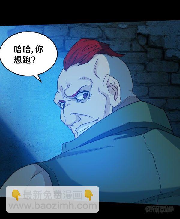 废屋惊魂2