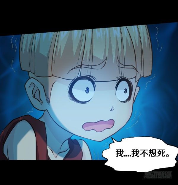 废屋惊魂20