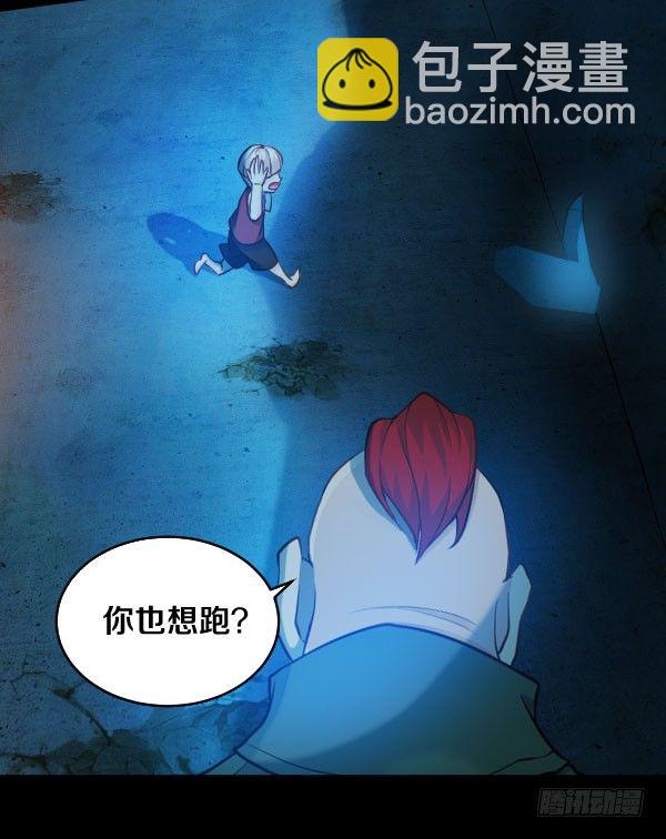 废屋惊魂22