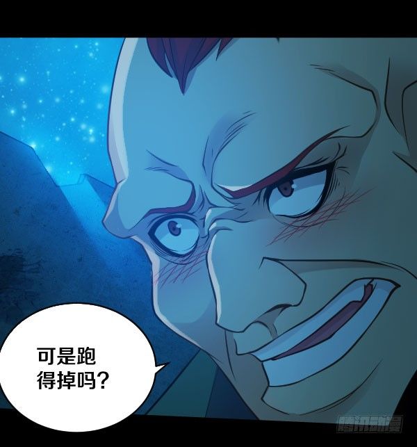 废屋惊魂23