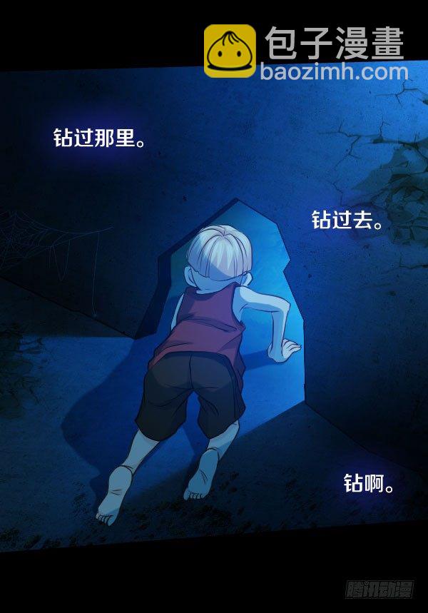 废屋惊魂26