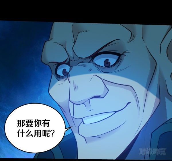 废屋惊魂29