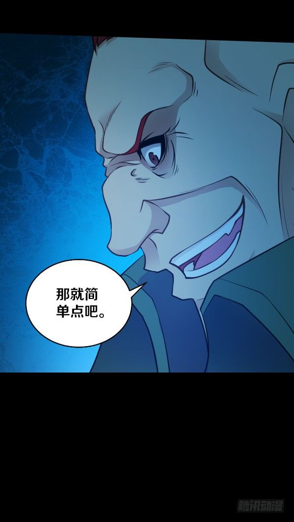 废屋惊魂32
