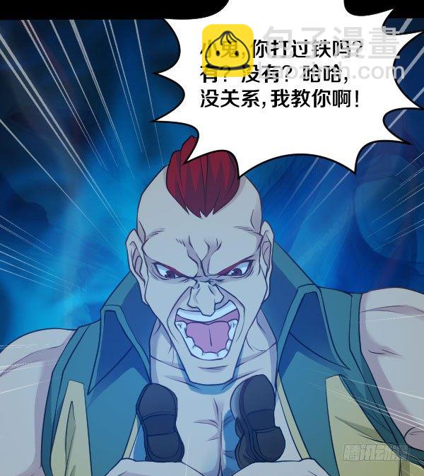 废屋惊魂7