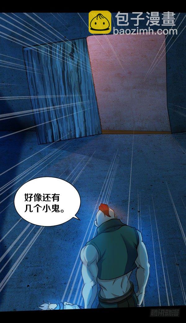 被抓住了10