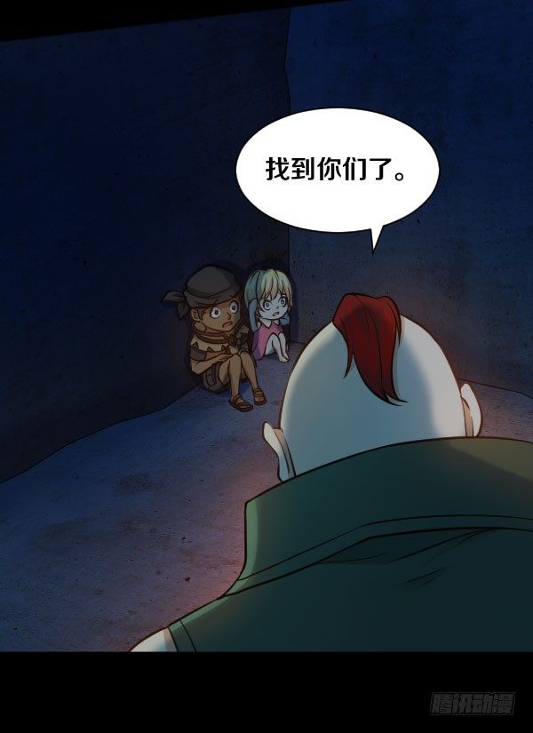 被抓住了17