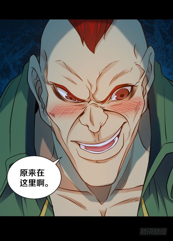 被抓住了18