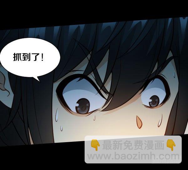 被抓住了20