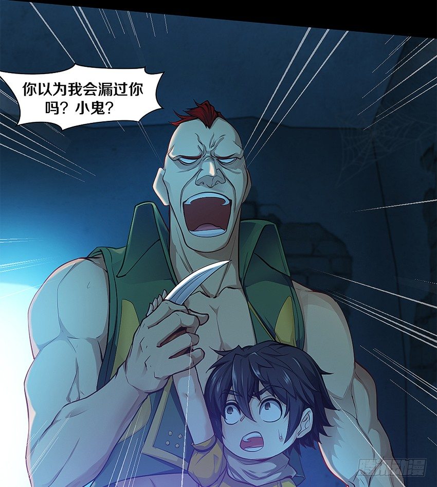 被抓住了25