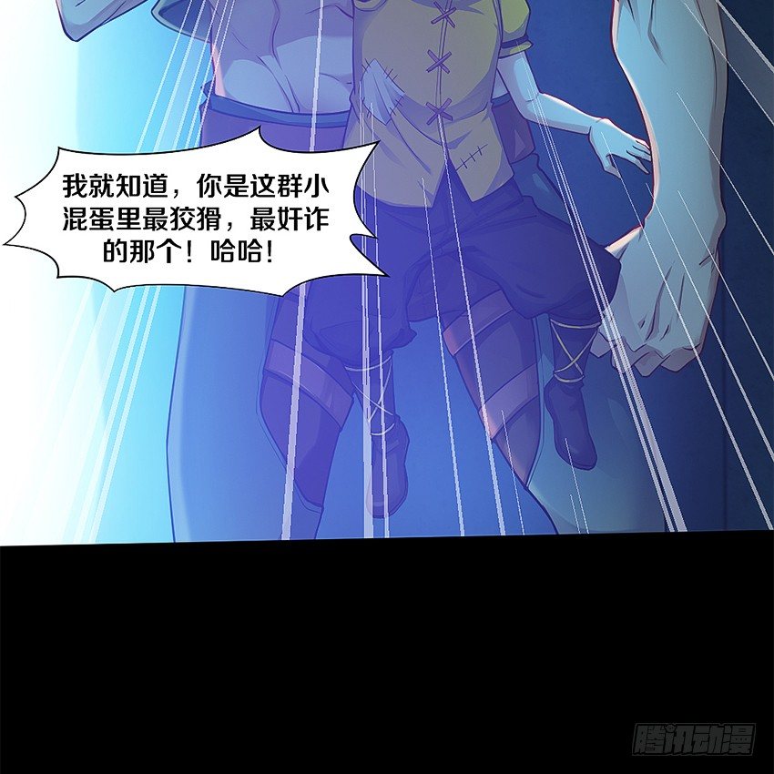 被抓住了26