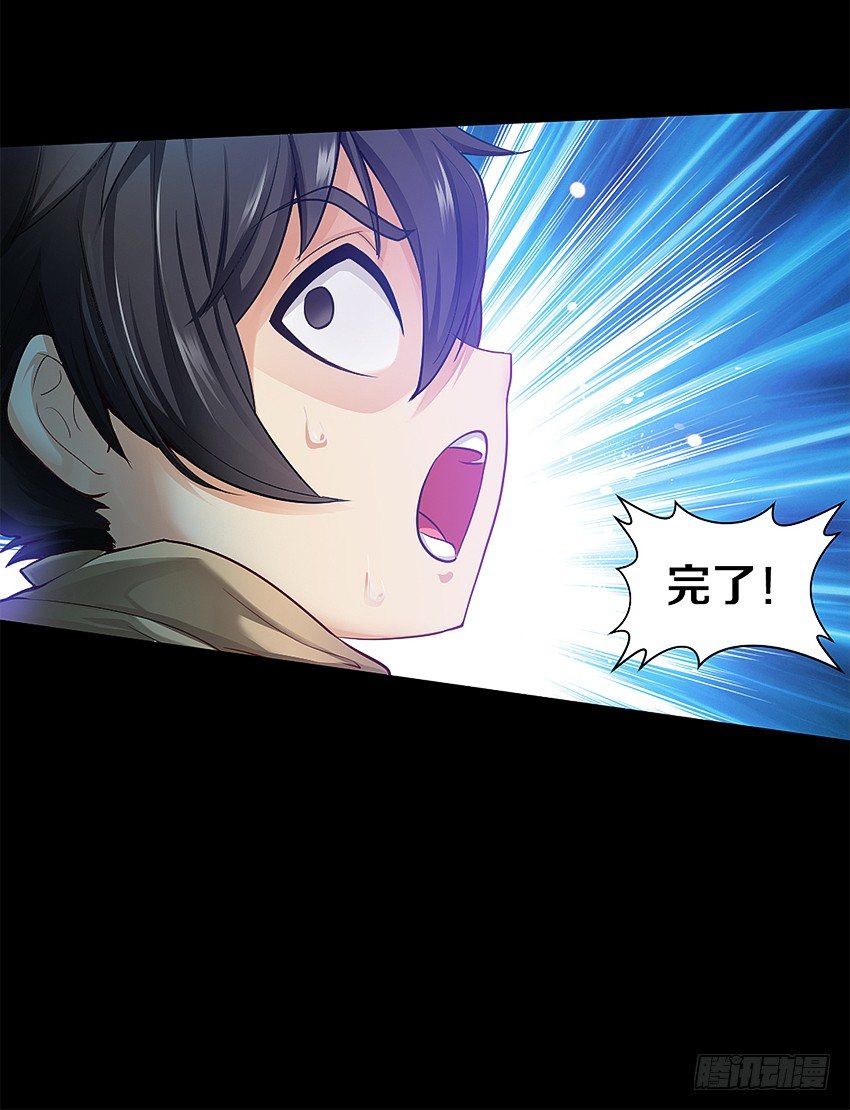 被抓住了27