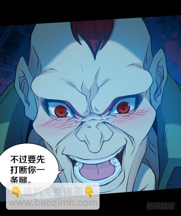 被抓住了3