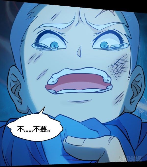 被抓住了4