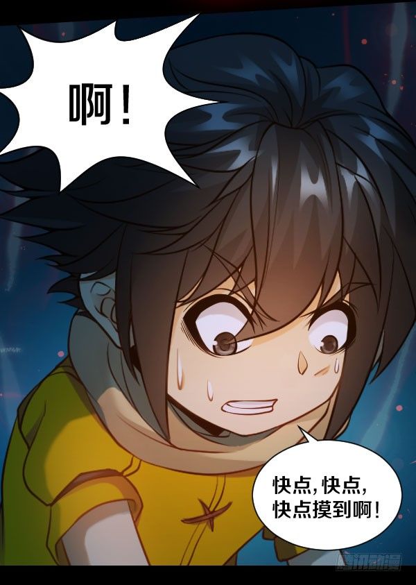 被抓住了9