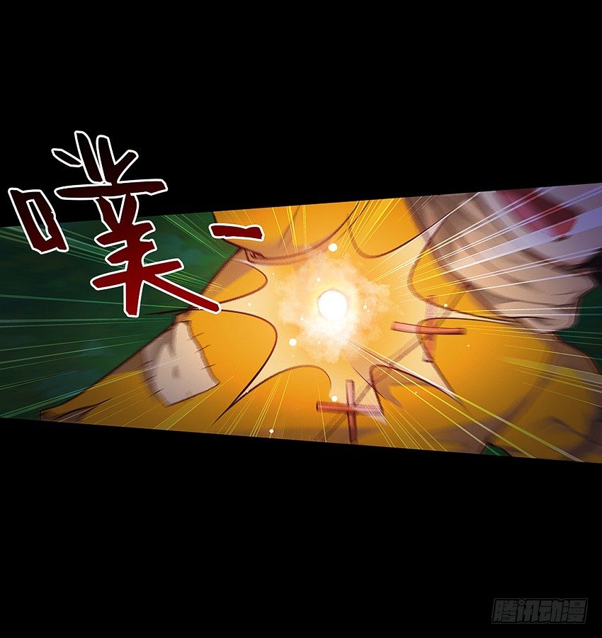 奇迹之火11