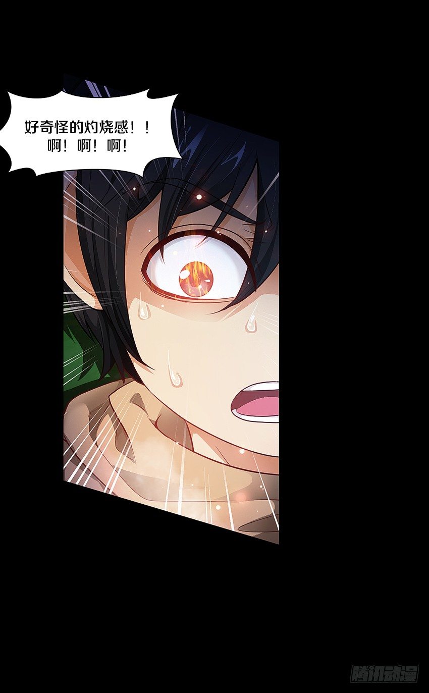奇迹之火14