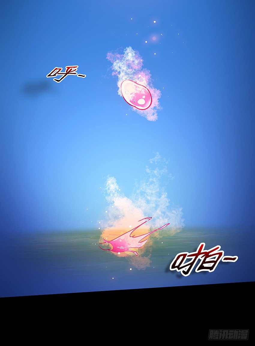 奇迹之火18