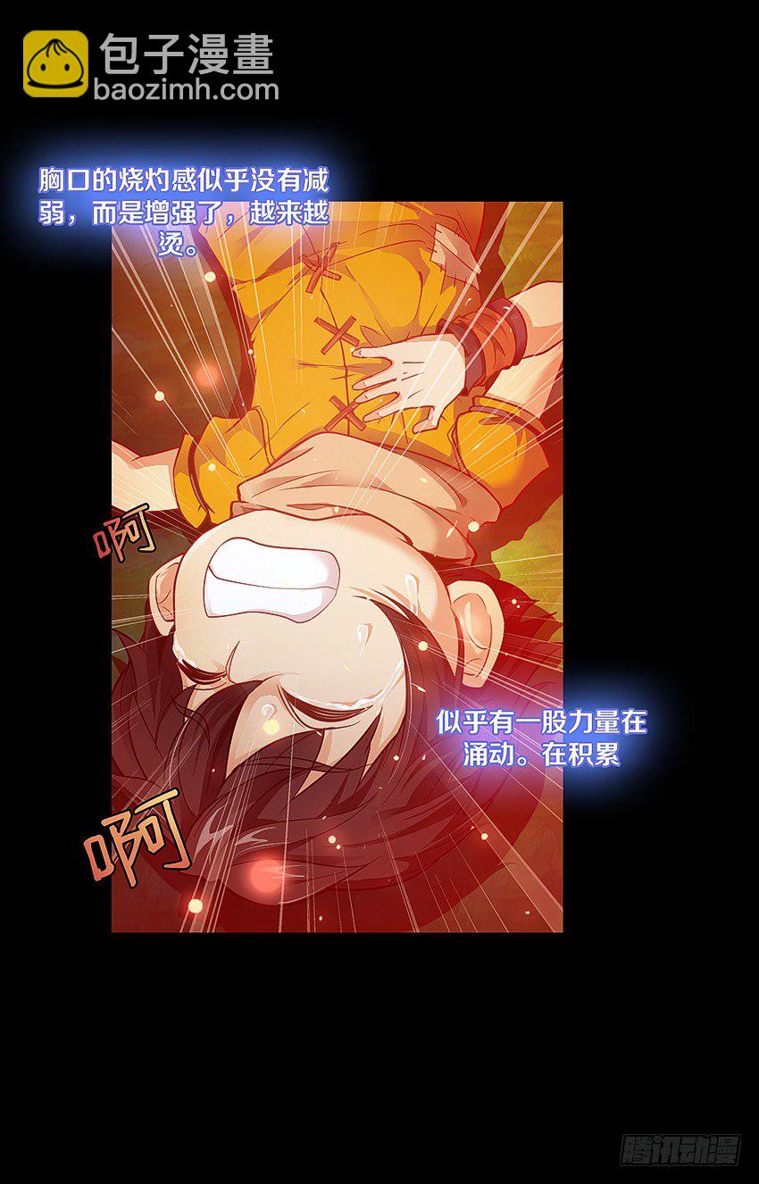 奇迹之火20
