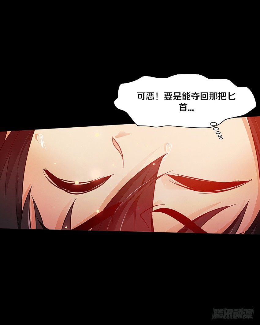 奇迹之火21