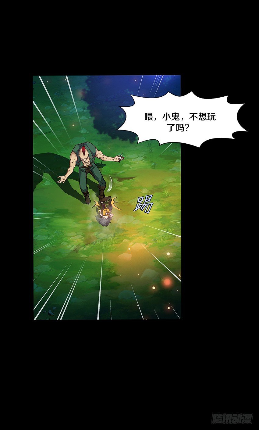 奇迹之火22