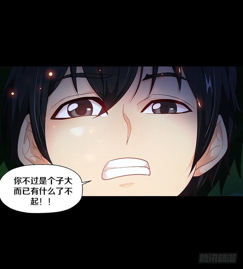 奇迹之火23