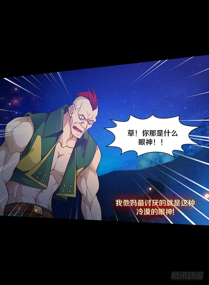 奇迹之火24