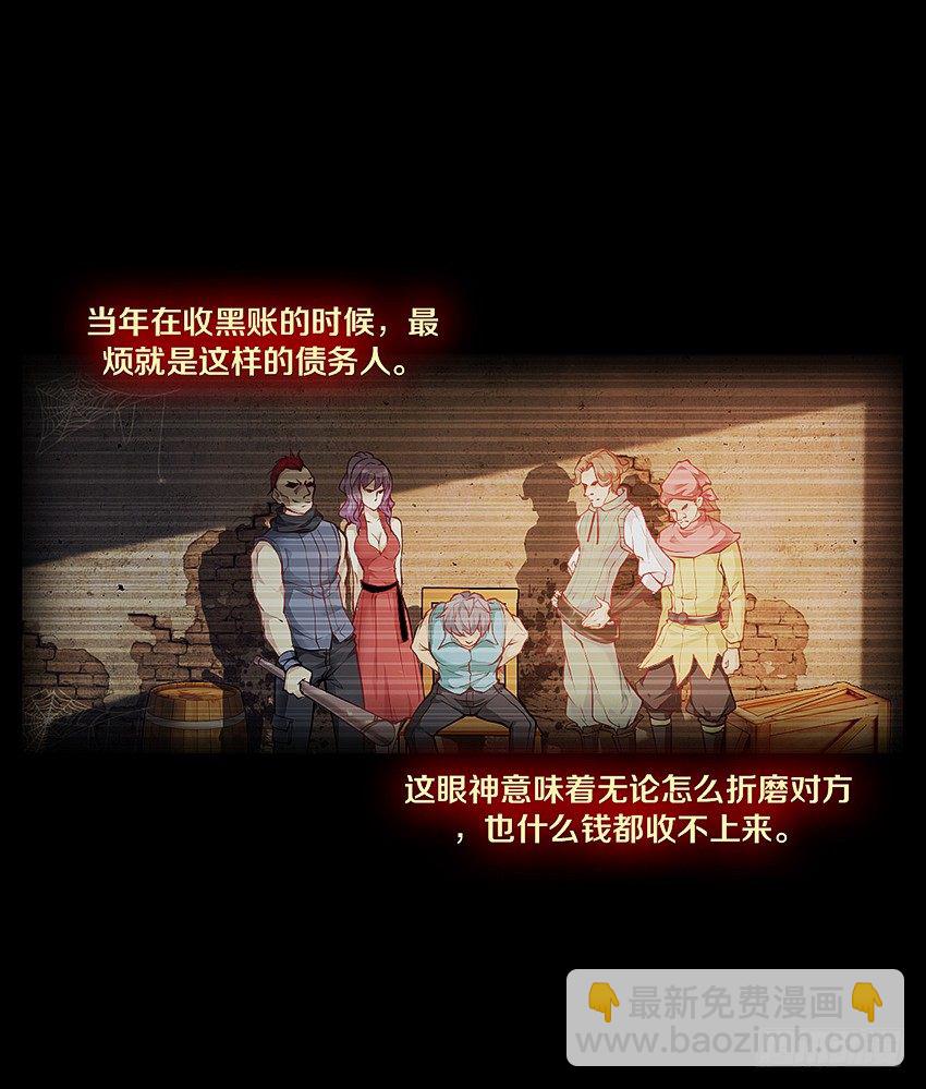 奇迹之火25