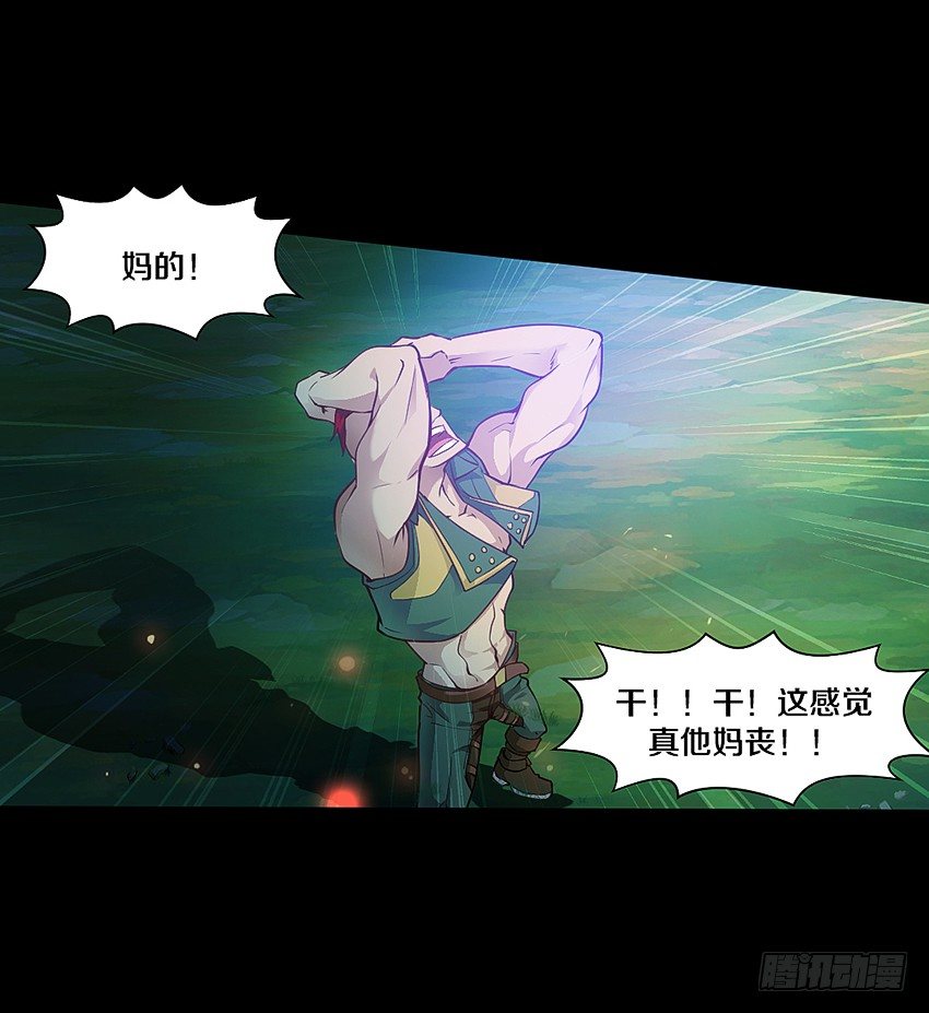 奇迹之火26