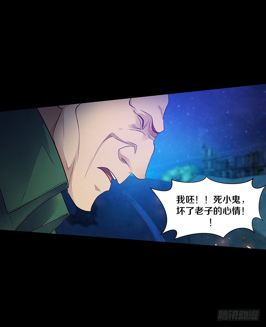 奇迹之火27