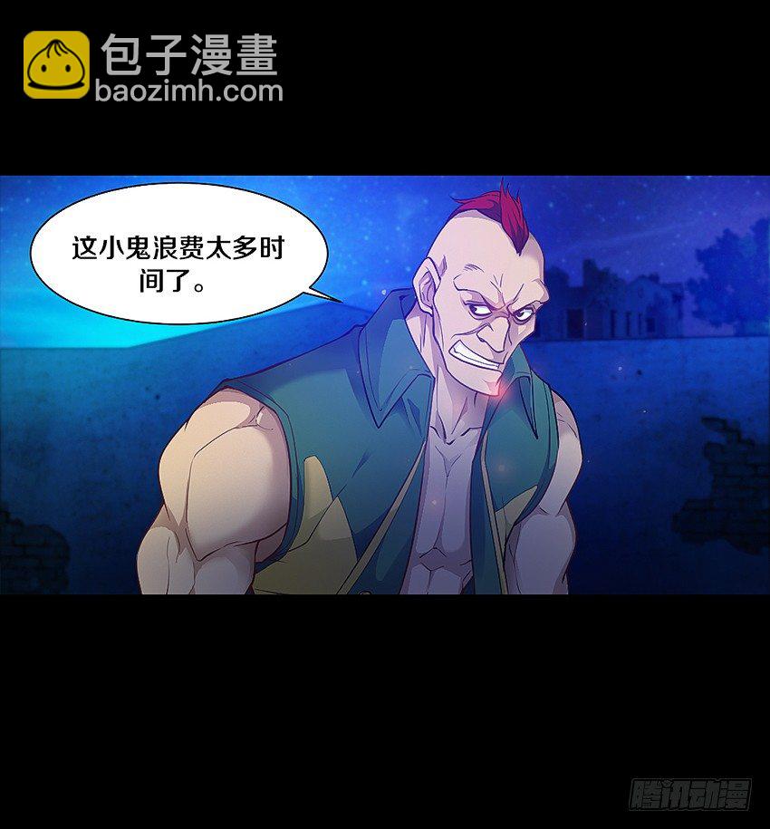 奇迹之火28