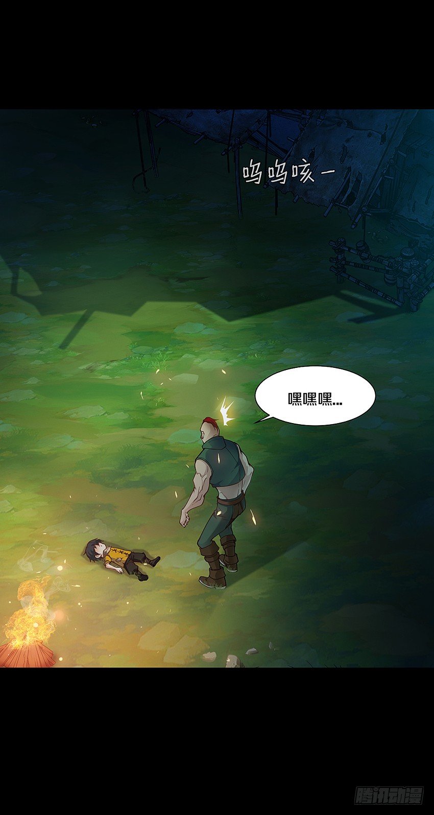 奇迹之火29