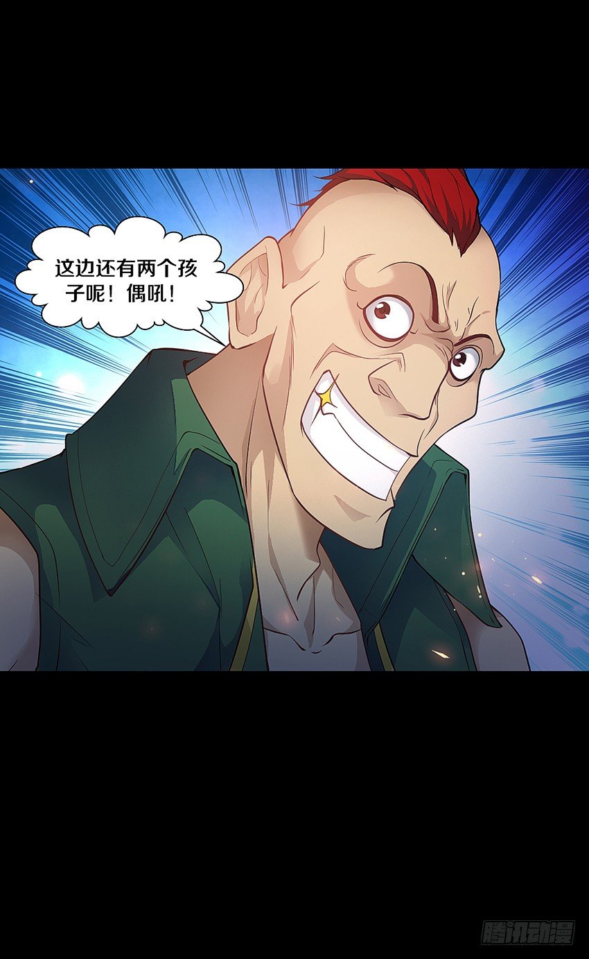奇迹之火30