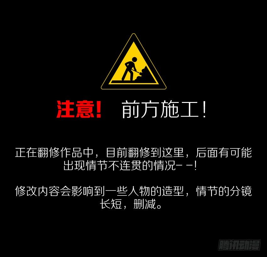 奇迹之火33