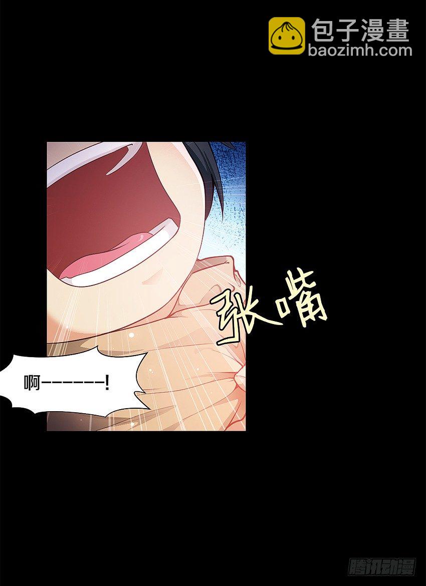 奇迹之火4