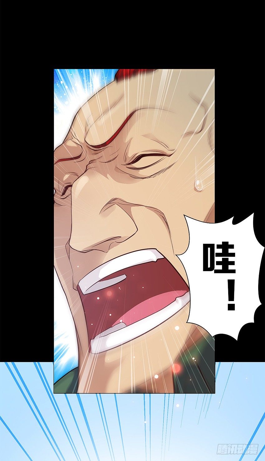 奇迹之火6