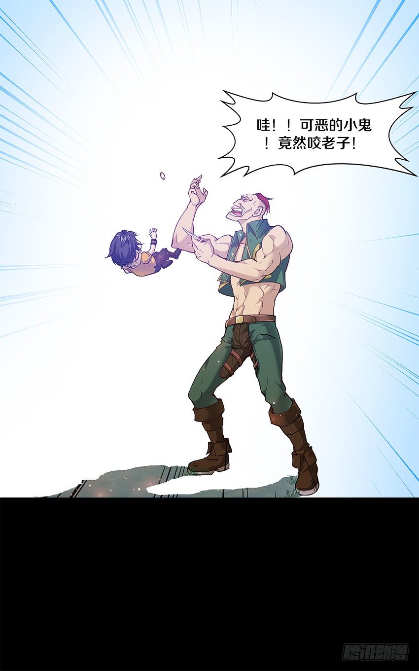奇迹之火7