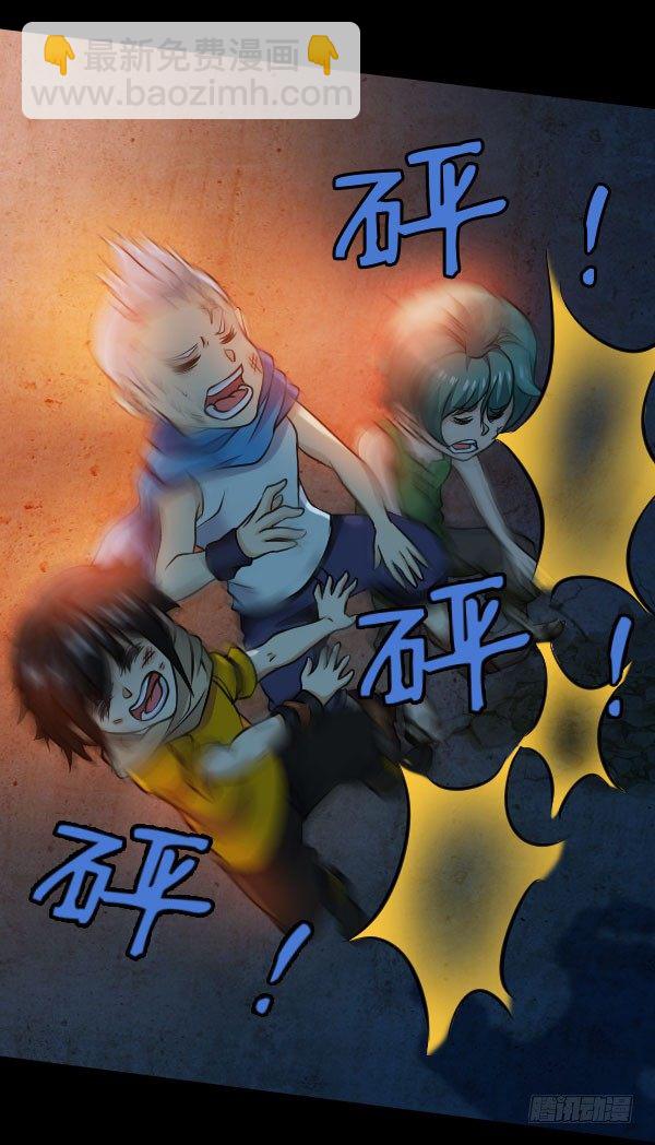 不许欺负女孩子10
