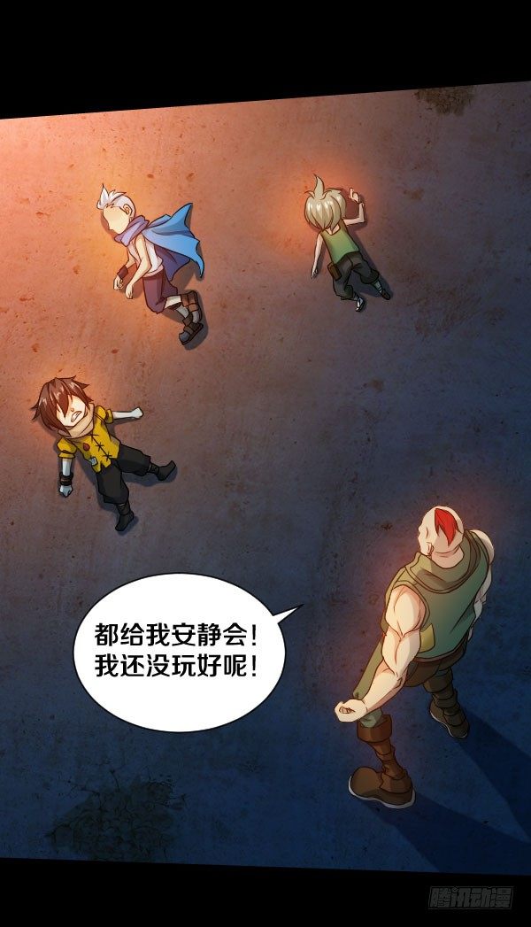 不许欺负女孩子11