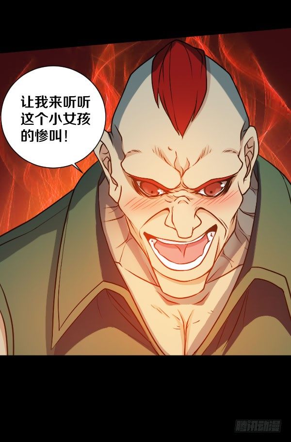 不许欺负女孩子12