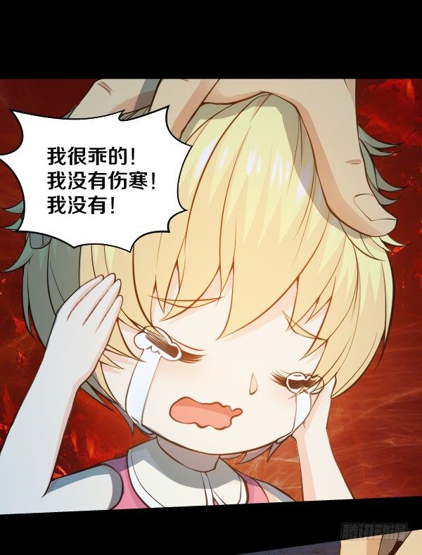 不许欺负女孩子21