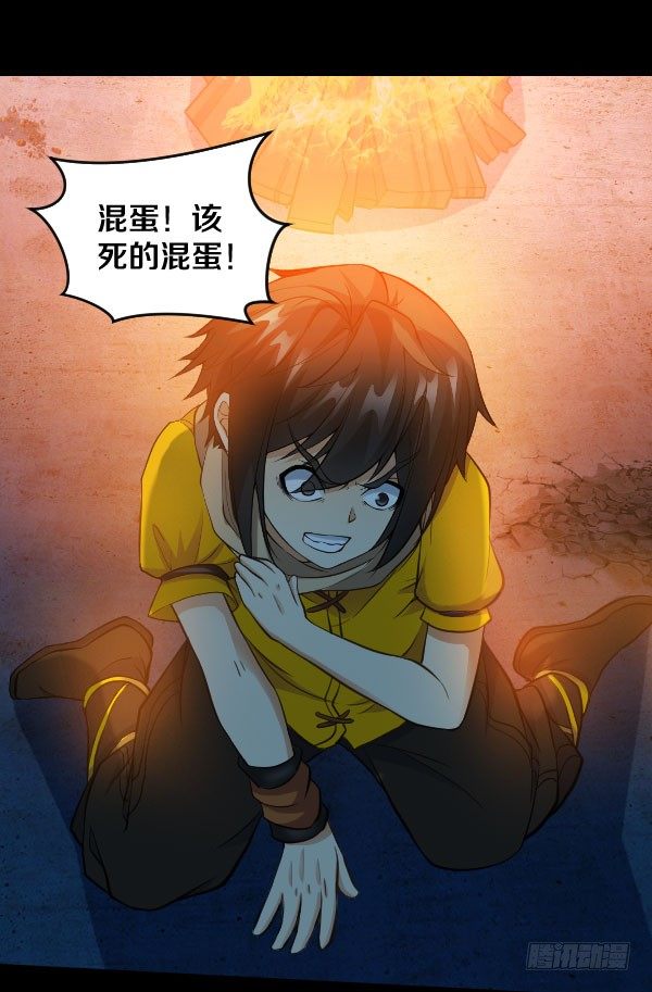 不许欺负女孩子22