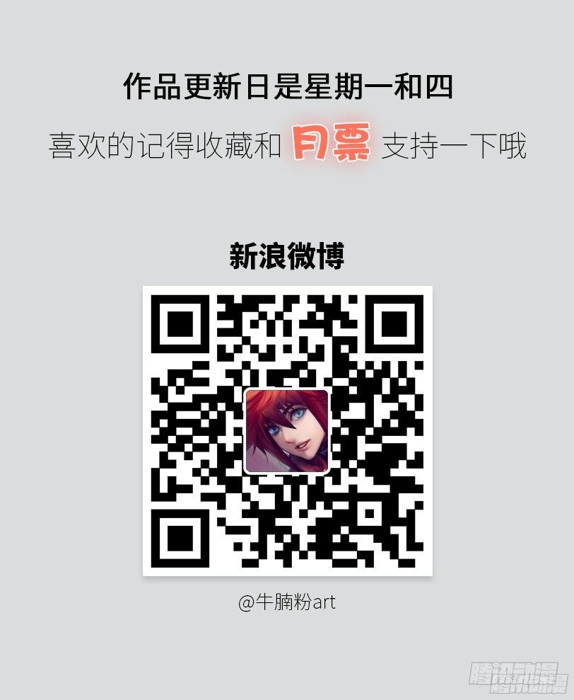 不许欺负女孩子24