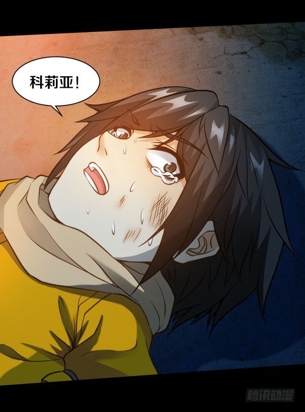 不许欺负女孩子4