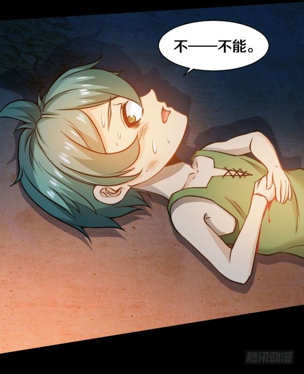 不许欺负女孩子5