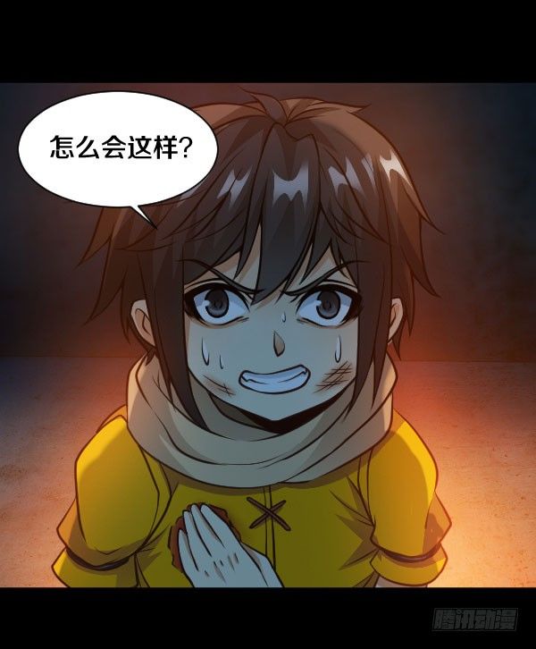 这不可能！2