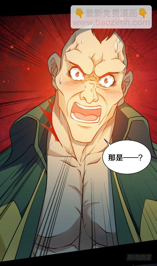这不可能！20