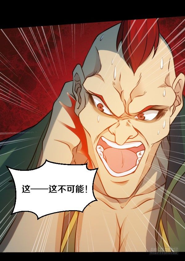 这不可能！22